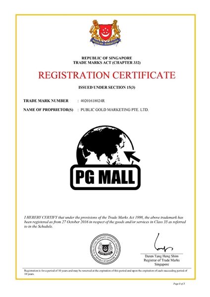 Sijil pendaftaran tanda logo niaga PG Mall