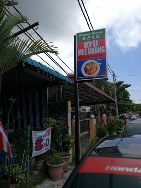 Makan tengahari Ayu Mee Udang di Teluk Kumbar