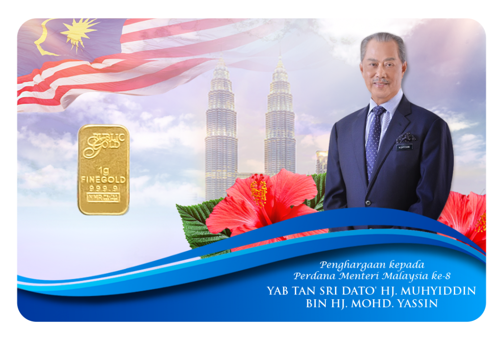 Tan Sri Muhyiddin Yassin Perdana Menteri Malaysia yang ke 8