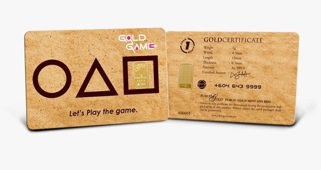 public gold gold game